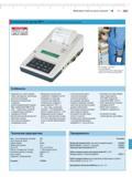 277 Статистический принтер MSP 2 со встроенным устройством регистрации данных marconnect Digimatic На снимке показано использование статистического принтера в сумке Каталог MAHR 2009 Измерительный инструмент и приборы для линейно-угловых измерений Стр. 11-5