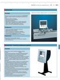 431 Системы для измерения валов MarShaft MAN Описание Модульная конструкция машины для измерения валов MarShaft MAN позволяет проводить измерения осесимметричных де Каталог MAHR 2009 Измерительный инструмент и приборы для линейно-угловых измерений Стр. 20-3