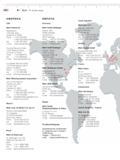 448 Контактная информация представителей немецкой инструментальной фирмы Mahr по всему миру Российская Федерация Америка Мексика Бразилия Европа Польша Франция Вели Каталог MAHR 2009 Измерительный инструмент и приборы для линейно-угловых измерений Стр. 