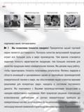6 Приоритетом немецкой компании Mahr является достоверность Контроль качества выпускаемой продукции играет большую роль в мире производства Каталог MAHR 2012 Средства измерений геометрических величин Стр.