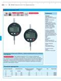 120 Цифровые индикаторы Mahr 1075 R Нулевое положение должно быть установлено только один раз Особенности и характеристики Индикаторы часового Каталог MAHR 2012 Средства измерений геометрических величин Стр. 5-4