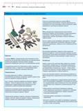 208 С помощью Millimar стандартизованных приспособлений могут быть разработаны или преобразованы измерительные многофункциональные устройства Каталог MAHR 2012 Средства измерений геометрических величин Стр. 7-50