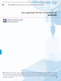 212 Измерительные штативы, стойки и приборы для контроля изделий на биение серии MarStand обеспечивают высокую стабильность положения индикато Каталог MAHR 2012 Средства измерений геометрических величин Стр.