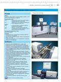 345 Компаратор Precimar PLM 600-2 с горизонтальным основанием (материал основания - гранит высокой степени однородности и твёрдости Измеритель Каталог MAHR 2012 Средства измерений геометрических величин Стр. 14-11