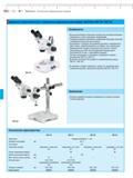 416 Цифровой стереомикроскоп Mahr MarVision SM 150 / SM 160 с переменным фокусным расстоянием Технические характеристики Оптические измеритель Каталог MAHR 2012 Средства измерений геометрических величин Стр. 18-6