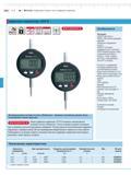 120 Цифровые индикаторы Mahr MarCator 1075 R IP52 Особенности электронного измерительного инструмента Внешний вид Технические характеристики различны Каталог MAHR 2013 Измерительный инструмент и контрольно-измерительные приборы и оборудование для машиностроения и металлообработки Стр. 5-4