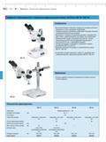 416 Цифровые стереоскопические микроскопы Mahr MarVision SM 150 160 с переменным фокусным расстоянием Особенности немецкого оптического прибора Высок Каталог MAHR 2013 Измерительный инструмент и контрольно-измерительные приборы и оборудование для машиностроения и металлообработки Стр. 18-6