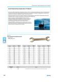 708 ИСКРОБЕЗОПАСНЫЙ ИНСТРУМЕНТ Фактически любое современное производство можно отнести к категории высокорисковых объектов В большинстве случаев техногенные катастр Каталог NORGAU 2015 Инструмент режущий измерительный слесарный Оснастка Стр. 692