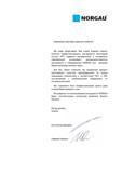 3 Настоящий промышленный каталог Norgau 2016 года №17 содержит расширенный и оптимально подобранный ассортимент высококачественного инструмента и оборудования Каталог NORGAU 2016 Профессиональный инструмент Металлорежущий Слесарный Измерительный Стр. 