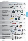 381 Контрольно-измерительный инструмент, оборудование и средства измерений от Norgau Микрометры Штангенциркули Измерительные головки Индикаторные приборы Штати Каталог NORGAU 2016 Профессиональный инструмент Металлорежущий Слесарный Измерительный Стр. 365