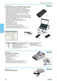 568 Система вывода данных USB Интерфейс (серийный порт) Предназначена для вывода измеренных данных с цифровых универсальных средств измерений НОРГАУ на внешнее Каталог NORGAU 2016 Профессиональный инструмент Металлорежущий Слесарный Измерительный Стр. 552