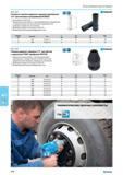 676 Головка Norgau 6-гранная ударная торцевая удлиненная 1/2 для легковых автомобилей N19KLD Изготовлена по DIN 3129 Предназначена для работы с механизированны Каталог NORGAU 2016 Профессиональный инструмент Металлорежущий Слесарный Измерительный Стр. 660