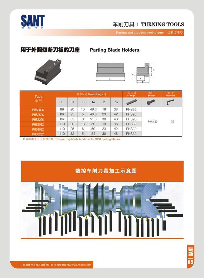 101 SANT ft re 71 -nmm i turning tools a ng and grooving toolholders tTMffltfiT) Parting Blade Holders Tvoe 1 i-U J 0 ncm on(mm) clamp wu Scr w Wronch I SL% L Каталог SANT 2016 Металлорежущий инструмент со сменными режущими пластинами Токарные резцы с СРП Расточные оправки Резьбовые державки Торцевые фрезы Корпусные сверла Стр. 95