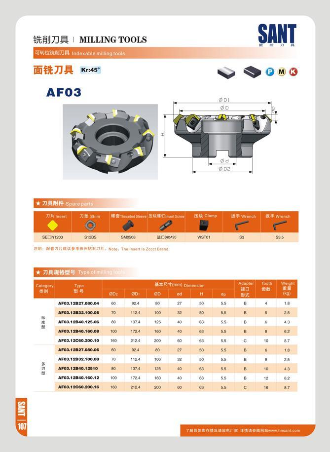 114 ttSSZJ- MILLING TOOLS 5JK(215WI7JR Indoxable milling tools SStTJft K-45' AF03 SANT n n 7i n Q m O 71W Insert 71 Shim o iMmm H SCDN12Q3 S13BS SM0508 anw& 0 Каталог SANT 2016 Металлорежущий инструмент со сменными режущими пластинами Токарные резцы с СРП Расточные оправки Резьбовые державки Торцевые фрезы Корпусные сверла Стр. 108