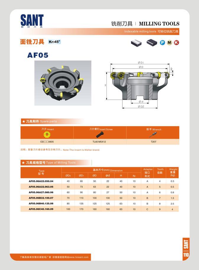 117 SANT n re 7i n AF05 mm MILLING TOOLS Indexable milling tools 71RWW 00:; 0605 tl6omsxi2 a : Kt7)K % l M7>K Note Th Insert Is Wallc brand 7 R teS2 Type 5 S 0 Каталог SANT 2016 Металлорежущий инструмент со сменными режущими пластинами Токарные резцы с СРП Расточные оправки Резьбовые державки Торцевые фрезы Корпусные сверла Стр. 111