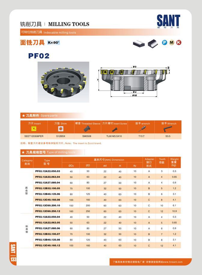 140 ttSmjl MILLING TOOLS uJ 51iItWJAJR Indexable ffiftJJft K';90‘ PF02 SANT b w 71 n SEET12Q306PER S12BSX SM0S08 T160M3 5X10 H: K 7)K i5 - rt fiS7IK, Note: Tho Каталог SANT 2016 Металлорежущий инструмент со сменными режущими пластинами Токарные резцы с СРП Расточные оправки Резьбовые державки Торцевые фрезы Корпусные сверла Стр. 134