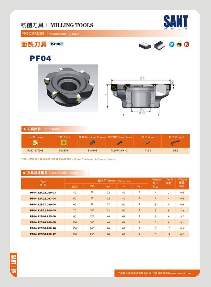 144 mm MILLING TOOLS indexable milling tools SlftJIJi PF04 Kr:90° SANT R W 71 OlO R290-12T308 S12BSX SMD508 TL60M35X10 T15T a : K 7JK a dmttftfiW7)K,N0t0: Th m Каталог SANT 2016 Металлорежущий инструмент со сменными режущими пластинами Токарные резцы с СРП Расточные оправки Резьбовые державки Торцевые фрезы Корпусные сверла Стр. 138