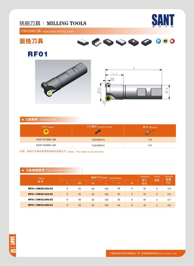 150 mm MILLING TOOLS °JR 2tJW )7DJ8 Indexable Sit 7 A RF01 SANT n n 7i it °M° 7S I , jop H X) 7)flWtt Spare pans 71K i, n 1S81 77>t tT Insert Sc ew Wj IS Wrenc Каталог SANT 2016 Металлорежущий инструмент со сменными режущими пластинами Токарные резцы с СРП Расточные оправки Резьбовые державки Торцевые фрезы Корпусные сверла Стр. 144