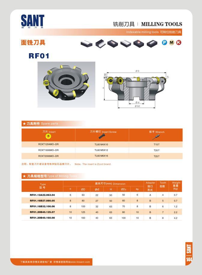 151 SANT n 7J n RF01 Iftl'UZIM I MILLING TOOLS TTrinuf BJRfflSWJZIS n 7 Wtt Spare 71H Insert RCXT1204M0-0R RCXTI6O6MO-OR RCKT20O6MO-OR Sf Wrench TL60M4XI0 TI60 Каталог SANT 2016 Металлорежущий инструмент со сменными режущими пластинами Токарные резцы с СРП Расточные оправки Резьбовые державки Торцевые фрезы Корпусные сверла Стр. 145