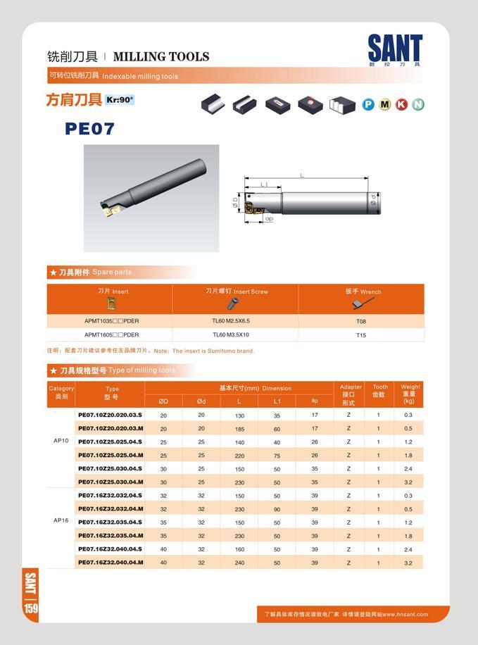 166 ttglTM MILLING TOOLS SANT K IQ 71 H “JSSfQtftfl'JZJfi Indexable PE07 71 ft Insert 73K n Insert Screw ' I APMT1035: : :poer TL60 M2 5X6 5 roe APMT1605DCPOER Каталог SANT 2016 Металлорежущий инструмент со сменными режущими пластинами Токарные резцы с СРП Расточные оправки Резьбовые державки Торцевые фрезы Корпусные сверла Стр. 160