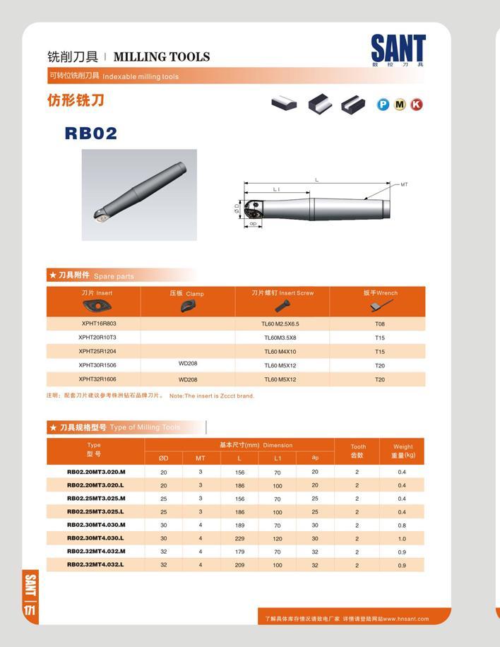 178 mm MILLING TOOLS °JSf 28WJ7DR Indexable RB02 SANT n re 7i O 0 x-MT 7 PH B IK tJ Insert Screw XPHT16R803 1160 M2 5X6 5 T08 XPHT20R10T3 TL60M35X8 T15 XPHT25R Каталог SANT 2016 Металлорежущий инструмент со сменными режущими пластинами Токарные резцы с СРП Расточные оправки Резьбовые державки Торцевые фрезы Корпусные сверла Стр. 172