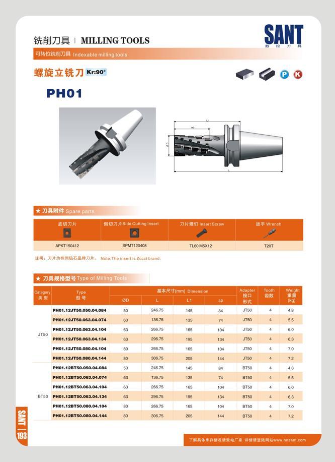 200 Корпусные длиннокромочные кукурузные фрезы Sant PH01 со сменными режущими пластинами из твердого сплава Китайский фрезерный инструмент для фрезерования Каталог SANT 2016 Металлорежущий инструмент со сменными режущими пластинами Токарные резцы с СРП Расточные оправки Резьбовые державки Торцевые фрезы Корпусные сверла Стр. 194
