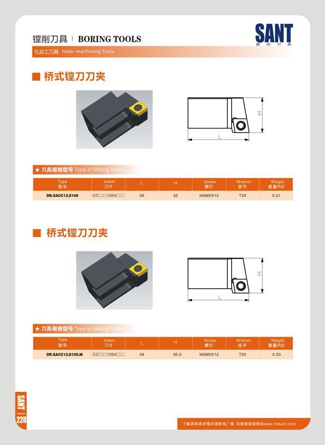 234 BORING TOOLS SANT U)Ql7)li Hole-machining 7 fl S Typeof Type ism InMrt I H Screw tT Wrench S Weigh 1 ftlikg) 1 DH SACC12 E100 CCDD1204DD 56 32 I60M5X12 T20 Каталог SANT 2016 Металлорежущий инструмент со сменными режущими пластинами Токарные резцы с СРП Расточные оправки Резьбовые державки Торцевые фрезы Корпусные сверла Стр. 228