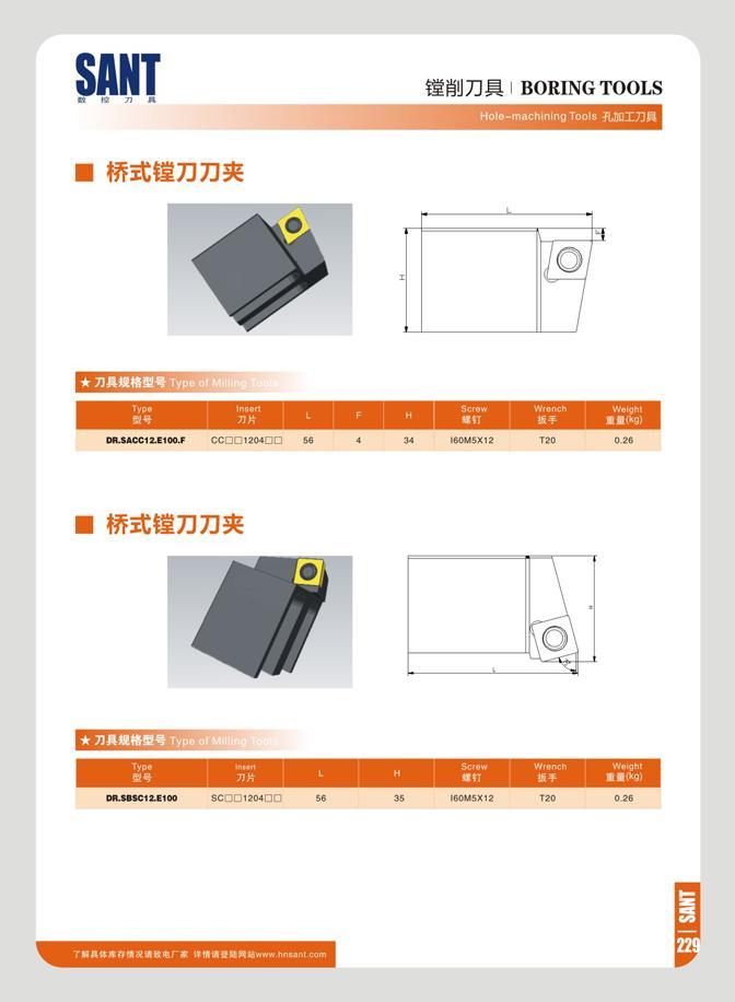 235 SANT SBTH BORING TOOLS Hole-machining Tools 7U3QI7DR 7 J ttMTypec Typo 'ST L F H 85 IS K DR SACC12 E100 F CCDD1204DD 56 4 34 I60M5X12 T20 026 j Typo Screw Каталог SANT 2016 Металлорежущий инструмент со сменными режущими пластинами Токарные резцы с СРП Расточные оправки Резьбовые державки Торцевые фрезы Корпусные сверла Стр. 229