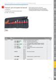 201 Планшет Knipex для инструментов мягкий 15 предметов с инструментами электроизолированными IEC 60900 DIN EN 60900 Практичная моментальная застежка с регулировкой уком Каталог KNIPEX 2014 Профессиональный ручной инструмент для удаления изоляции Плоскогубцы Кусачки Ножницы Клещи Бокорезы Стр. 201