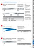 223 Пинцет Knipex для прецизионных работ тупая форма универсальное применение прямая форма притупленные широкие губки захватная поверхность рифленая 92 44 42 92 64 43 92 Каталог KNIPEX 2014 Профессиональный ручной инструмент для удаления изоляции Плоскогубцы Кусачки Ножницы Клещи Бокорезы Стр. 223