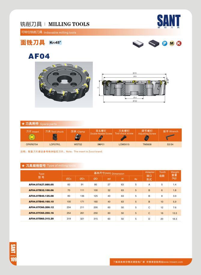 116 ttSSZJ- MILLING TOOLS m (i2t5WI7Jn indexable milling tools SANT n r> 7i n o M (3 AF04 El I Sc e j) n Tool chuck screw Wrench LwJ OFKB0704 LOF07RL a : WST02 Каталог SANT 2016 Металлорежущий инструмент со сменными режущими пластинами Токарные резцы с СРП Расточные оправки Резьбовые державки Торцевые фрезы Корпусные сверла Стр. 110