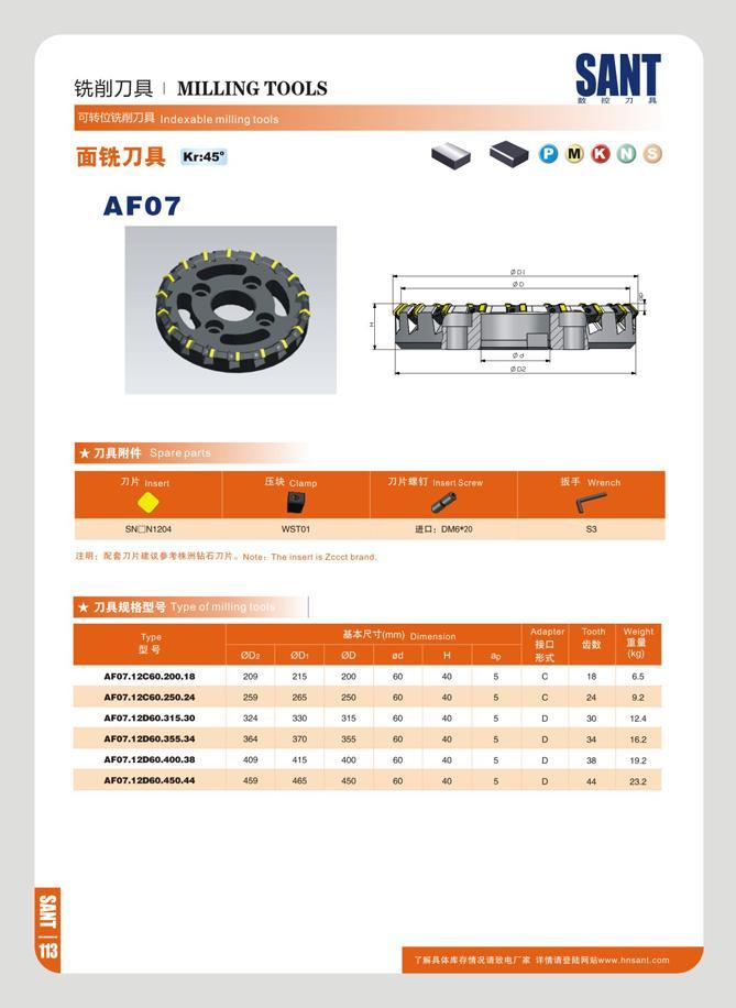 120 ttSSZJ- MILLING TOOLS m 215WI7JH indexable milling tools f5t7JR Kf;45‘ AF07 SANT n b 7i n OiOOO r WST01 SO: DM6 M S3 sn :ni 4 a : K T)K8iJt ttBI E7m7 Not : Каталог SANT 2016 Металлорежущий инструмент со сменными режущими пластинами Токарные резцы с СРП Расточные оправки Резьбовые державки Торцевые фрезы Корпусные сверла Стр. 114
