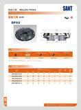 129 ttSmjl MILLING TOOLS :60- O DF02 71 n insert 71 tt Shim 7J>tatI insert Screw 71 IfrtttTShim Screw Wrench i I 0 ‘ LNKT2510 IIN2SR-ZR TL60M5XI6 I60M3 5X10 T1 Каталог SANT 2016 Металлорежущий инструмент со сменными режущими пластинами Токарные резцы с СРП Расточные оправки Резьбовые державки Торцевые фрезы Корпусные сверла Стр. 123