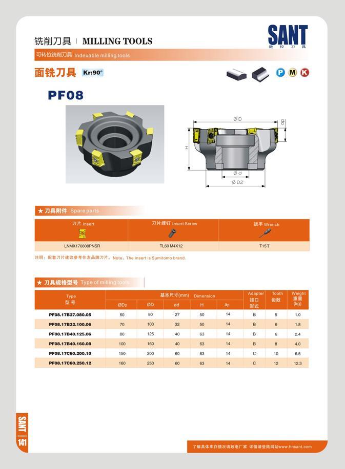 148 mm MILLING TOOLS °JR 2tJW )7DJ8 Indexable m&7im Kr:90 PF08 SANT R 71 H ° ” ° INMX170808PNSR TL60U4X12 T15T aW, Nol : The insert is Sumitomo bona Typo 00 00 Каталог SANT 2016 Металлорежущий инструмент со сменными режущими пластинами Токарные резцы с СРП Расточные оправки Резьбовые державки Торцевые фрезы Корпусные сверла Стр. 142