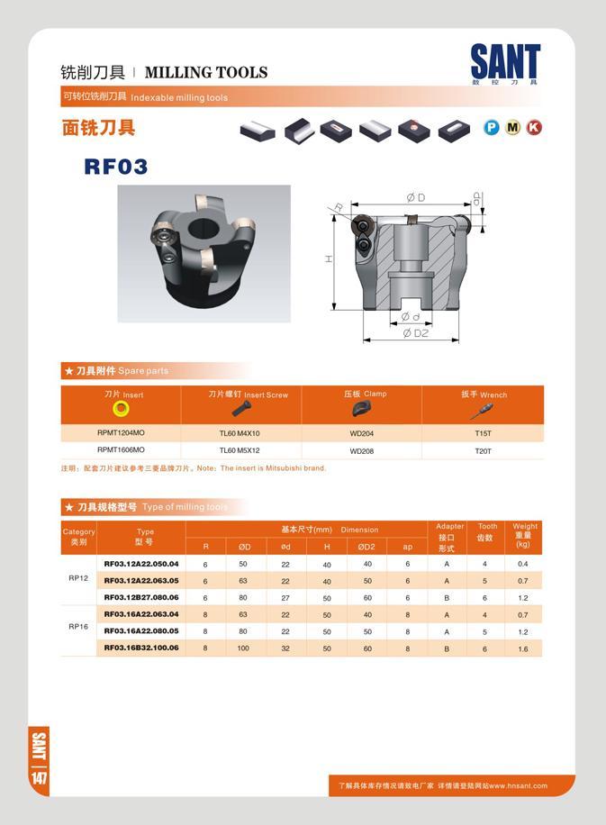 154 mm MILLING TOOLS indexable milling tools RF03 SANT n n 7i it 0 D2 7 RWtt Spare parts RPMTI2Q4MO TL60M4X10 WD204 RPMTI6OWO TL60MSX12 WD206 StW: K 71KttiS H Каталог SANT 2016 Металлорежущий инструмент со сменными режущими пластинами Токарные резцы с СРП Расточные оправки Резьбовые державки Торцевые фрезы Корпусные сверла Стр. 148