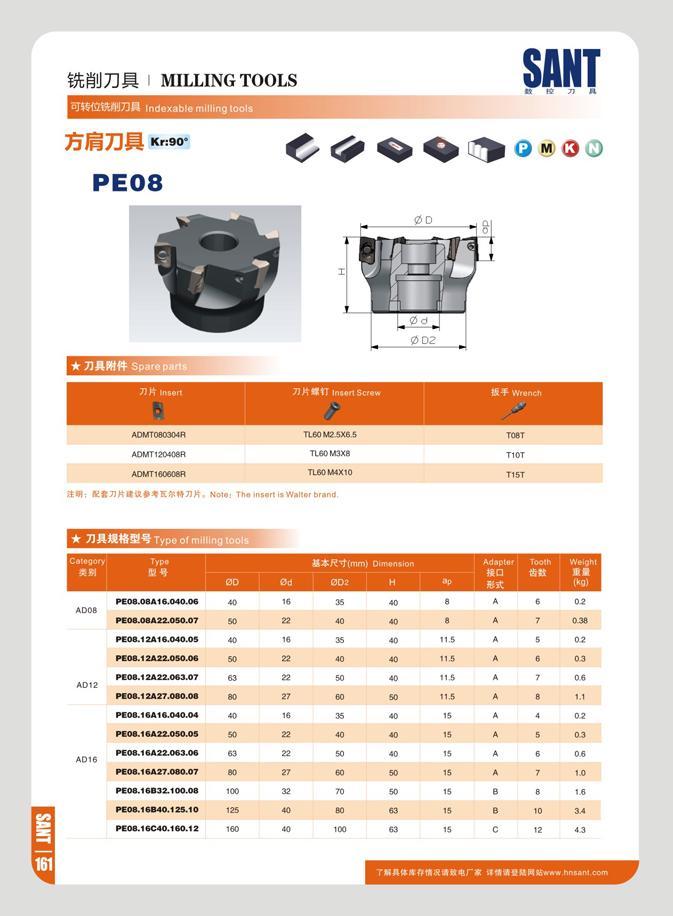 169 mm MILLING TOOLS SANT K IS 71 H 5H CH5WJZ)B Indexable milling tools Kr:90° CO Q m go PE08 7) >1 insert 7JK Insert Screw £¥ Wrench ' AOMI0803WR T160M25X6 5 Каталог SANT 2016 Металлорежущий инструмент со сменными режущими пластинами Токарные резцы с СРП Расточные оправки Резьбовые державки Торцевые фрезы Корпусные сверла Стр. 163