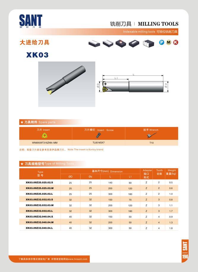 196 SANT n 7> n XK03 mm- MILLING TOOLS Indexable milling tools Q M O ik 7JK Insert a 73K tI Insert Screw ' WNMX09T316ZNN-MM TL60M3X7 T10 it : K 7IKHa R <F 7)K Каталог SANT 2016 Металлорежущий инструмент со сменными режущими пластинами Токарные резцы с СРП Расточные оправки Резьбовые державки Торцевые фрезы Корпусные сверла Стр. 190