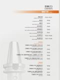 220 CONTENTS mmm t 8 Z)tB P215-P217 BORING IOOI HOLDERS EXTENSIONS TOOL HOLDERS P218 'mn P219 REDUCTIONS TOOL HOLDERS P220 LENGTHENING AND REDUCTIONS TOOL HOLD Каталог SANT 2016 Металлорежущий инструмент со сменными режущими пластинами Токарные резцы с СРП Расточные оправки Резьбовые державки Торцевые фрезы Корпусные сверла Стр. 214
