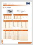 242 TOOL SYSTEM SANT Mi Spring collet 306-3 14 HS ER ER11 ER16 11 5 17 18 27 5 0 5 1 0 6 io 1 0-1 4 1 5-2 9 0 015 0 015 ER20 21 31 5 1 0 16 3 0-5 9 0 015 ER25 Каталог SANT 2016 Металлорежущий инструмент со сменными режущими пластинами Токарные резцы с СРП Расточные оправки Резьбовые державки Торцевые фрезы Корпусные сверла Стр. 236