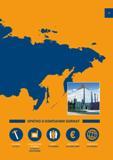 17 17 КРАТКО О КОМПАНИИ SORMAT В 1970 Г 75 ЧЕЛОВЕК 20,5 МЛН ЕВРО КЛИЕНТЫ В 35 СТРАНАХ В РУСКО В ФИНЛЯНДИИ Каталог SORMAT 2016 Крепежная техника и системы Металлические и химические анкеры Дюбели Шурупы Установочный инструмент Монтажные ленты Уплотнительные втулки Стр. 17