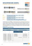 38 МЕТАЛЛИЧЕСКИЕ АНКЕРЫ СУПЕРПЛЮС / ТИП BLS, ТИП BLS A4, BLS-P, ILS ТИП BLS ТИП BLS A4 ,ЁТА’ + се European Technical Approval -Option 1 for cracked concrete E Каталог SORMAT 2016 Крепежная техника и системы Металлические и химические анкеры Дюбели Шурупы Установочный инструмент Монтажные ленты Уплотнительные втулки Стр. 38