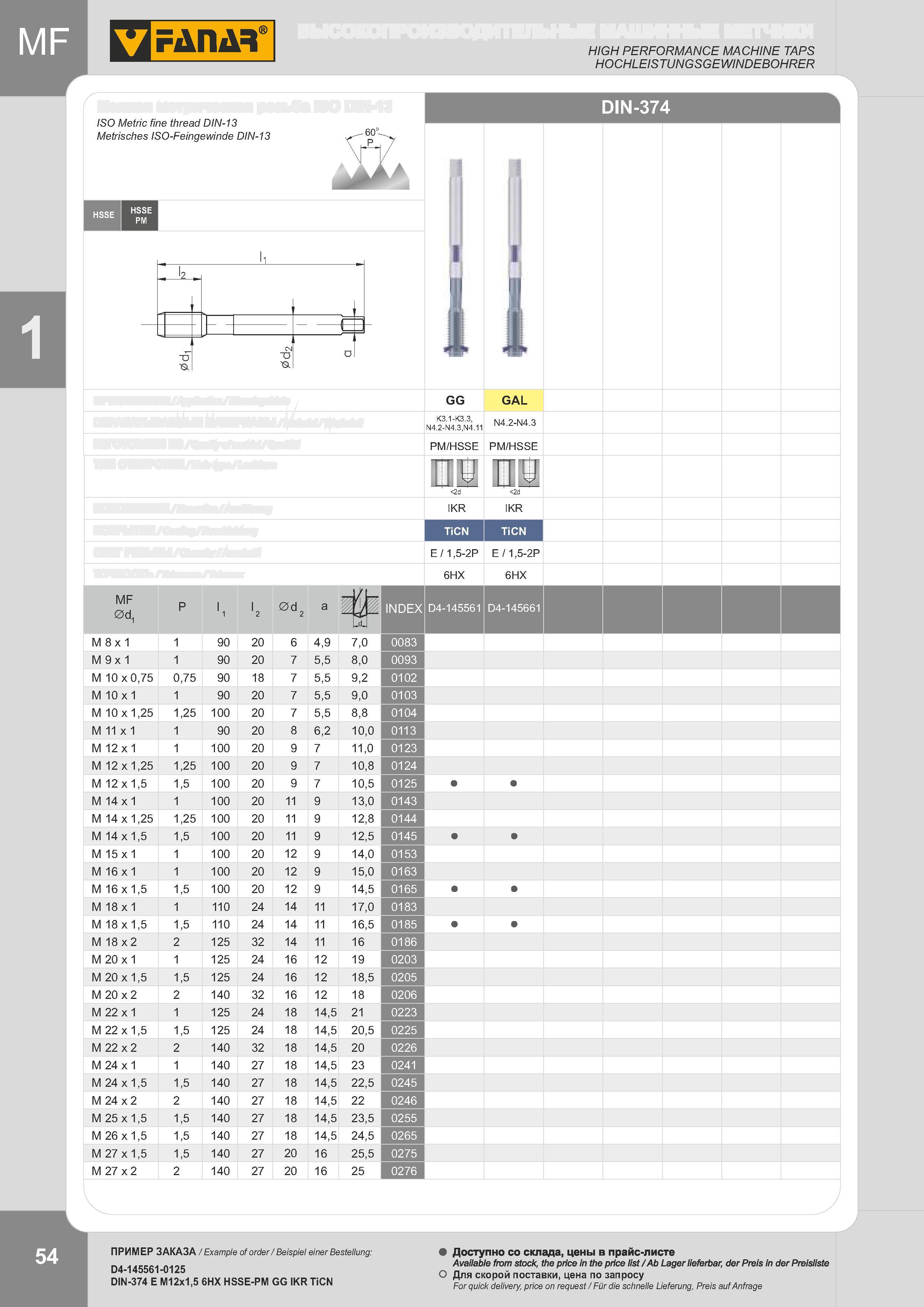 57 ISO Metric fine thread DIN-13 Metrisches ISO-Feingewinde DIN-13 HIGH PERFORMANCE MACHINE TAPS HOCHLEISTUNGSGEWINDEBOHRER DIN-374 6HX Пример записи для Каталог FANAR 2014 Станочный и ручной металлорежущий инструмент для обработки резьбы Метчики Раскатники Плашки Резьбонарезные станки и приспособления Инструментальная оснастка Стр. 54