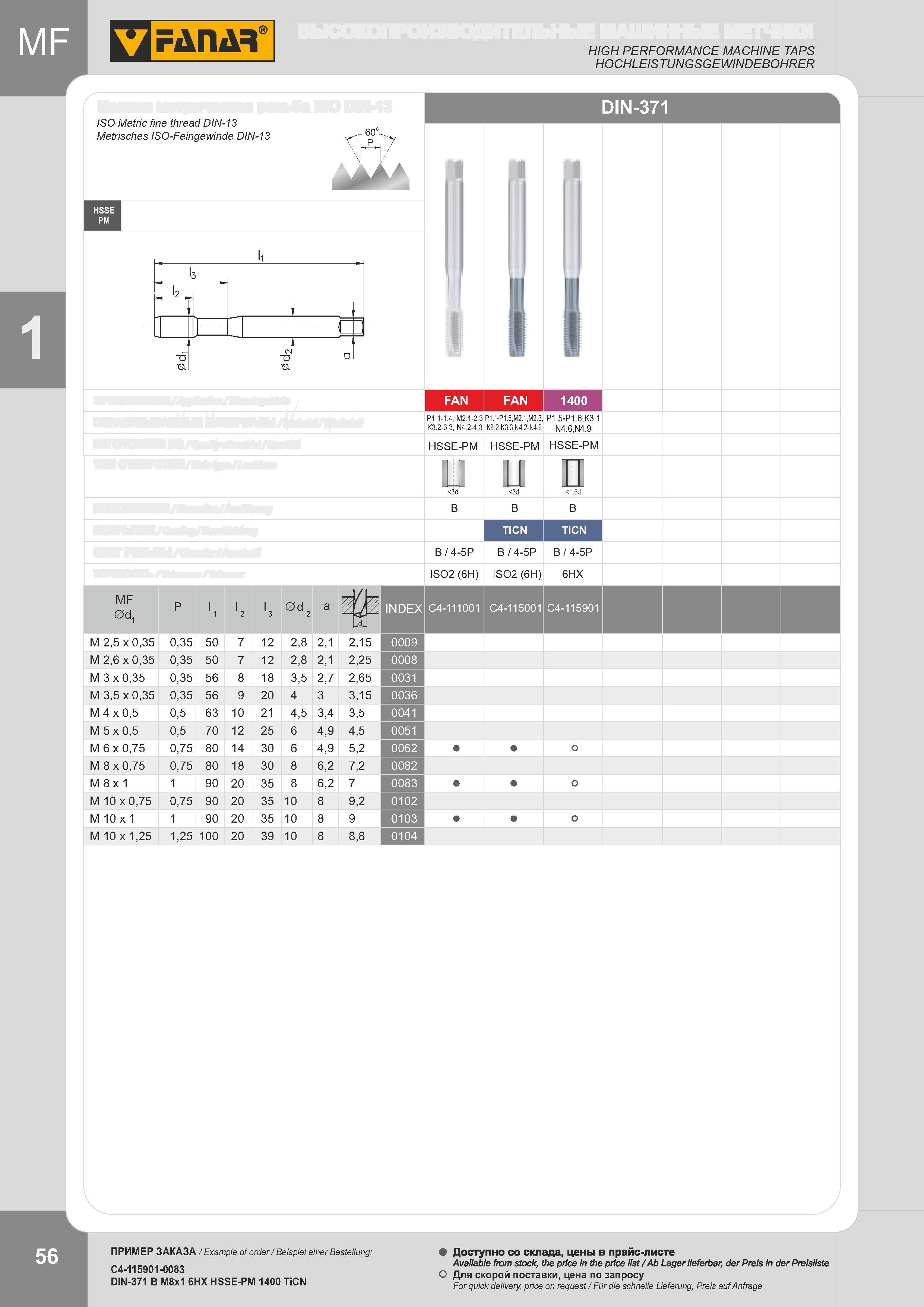 59 ISO Metric fine thread DIN-13 Metrisches ISO-Feingewinde DIN-13 HIGH PERFORMANCE MACHINE TAPS HOCHLEISTUNGSGEWINDEBOHRER DIN-371 MF 0<d, M 2,5 x 0,35 Каталог FANAR 2014 Станочный и ручной металлорежущий инструмент для обработки резьбы Метчики Раскатники Плашки Резьбонарезные станки и приспособления Инструментальная оснастка Стр. 56