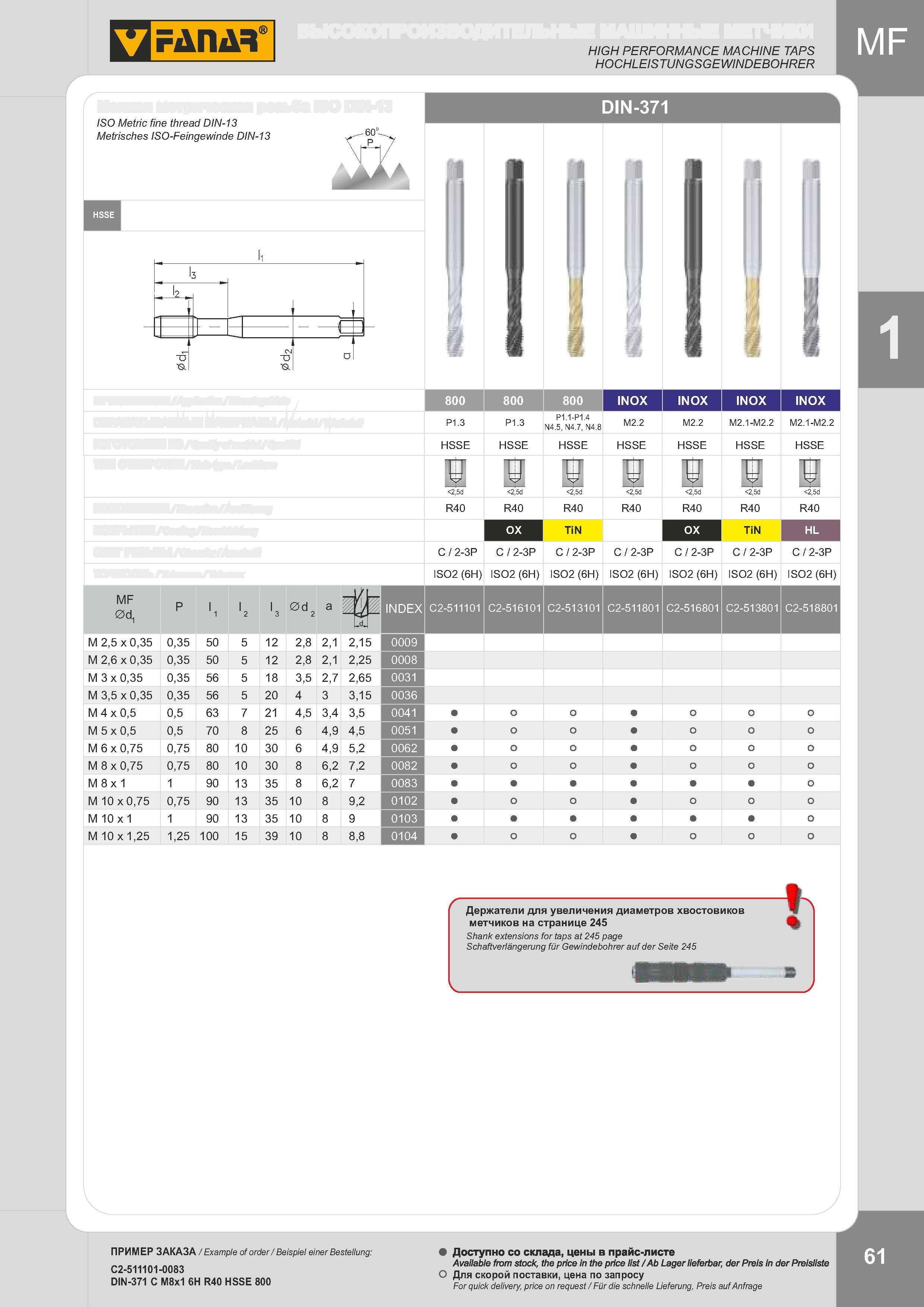 64 HIGH PERFORMANCE MACHINE TAPS HOCHLEISTUNGSGEWINDEBOHRER ISO Metric fine thread DIN-13 Metrisches ISO-Feingewinde DIN-13 60” C2-511101 C2-516101 C2-51 Каталог FANAR 2014 Станочный и ручной металлорежущий инструмент для обработки резьбы Метчики Раскатники Плашки Резьбонарезные станки и приспособления Инструментальная оснастка Стр. 61