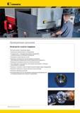 15 Проверенные решения Kennametal Легкий доступ к услугам и поддержке Конструкторский и технический отделы Решения для производственного оборудования Каталог KENNAMETAL 2014 Инновации Новый металлорежущий инструмент и инструментальная оснастка для станков и станочных комплексов Стр. XIII