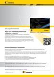 5 По всему каталогу Инновации Kennametal 2015 вы будете встречать коды похожие на показанный здесь и активирующие ссылки содержащие подробную информацию о разл Каталог KENNAMETAL 2015 Инновации Металлорежущий инструмент и инструментальная оснастка для металлообработки Стр. III