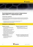 102 Серия цельных твердосплавных фрез Kennametal HARVI III разработана с целью обеспечить максимальный удельный съем металла и превосходное качество обработанной Каталог KENNAMETAL 2015 Инновации Металлорежущий инструмент и инструментальная оснастка для металлообработки Стр. C2