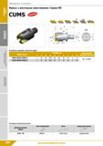 206 Фрезерный инструмент Фрезы с винтовым хвостовиком: Серия RD CUMS SS к s && 3>g X ° S>5 С n & 0- Основные размеры корпусов фрез Размеры, мм Примен Каталог КЗТС 2019 Инструмент с пластинами сменными режущими из твердого сплава Сборные резцы для точения и растачивания Корпусные фрезы насадные и концевые по металлу Стр. 206