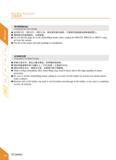 202 Cooling By Air From Outside £HRB-03S, HRB-02S HRB-01 x Do not directly apply air to the shrink-fitting heater when cooling the HRB-03S, HRB-02S o Каталог DEREK 2017 Инструмент металлорежущий и станочная оснастка Фрезы концевые твердосплавные и с режущими сменными пластинами Резцы Державки Расточные головки Стр. B90