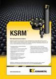 1785 Насадные и концевые многофункциональные фрезы Kennametal KSRM разработаны специально для высокопроизводительного фрезерования титана и нержавеющей ста Мастер-каталог KENNAMETAL 2013 Металлорежущий инструмент Точение Обработка отверстий Фрезерование Стр. Q7